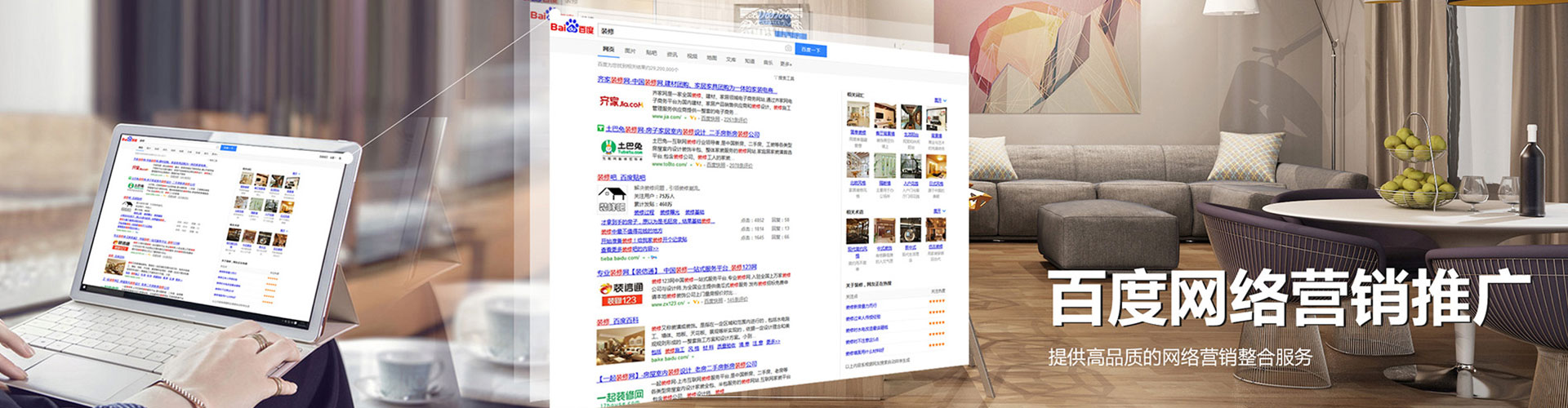 南城微博信息流